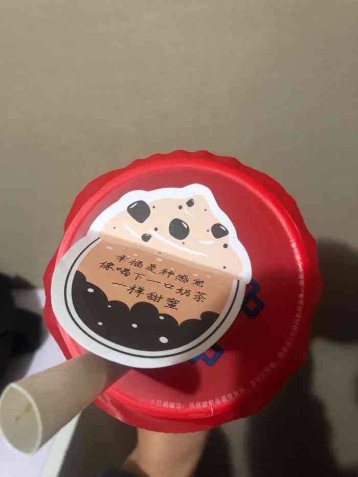 快乐巴士(塔城路店)-"我家旁边这个奶茶店我有一段时间没来买了,.