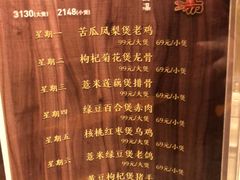 -老广酒楼(樱花店)