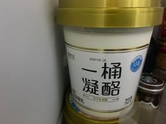 -嘿嘛仓储购(华明店)