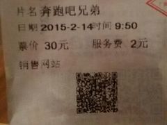 android_upload_pic-SFC上影影城(新世界店)