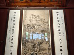 -天一阁博物院