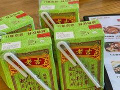 -花悦农庄 | 烧鸡·竹筒饭(沙迳高沙温泉香溪堡店)