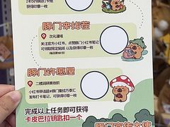 -万泰汇购物中心