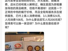 -YAFEE雅菲·粤菜·湘菜·融合菜(魏公村店)