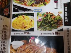 -东北农家院·铁锅炖(莘庄店)
