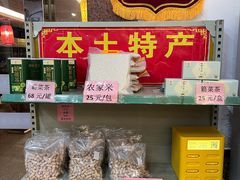 -东兴黄鳝饭店(江洲店)