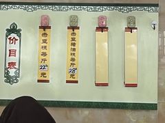 -杨招娣糕点(装驾桥巷店)