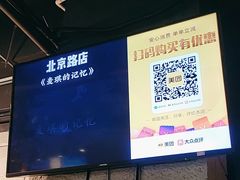 -逃脱反斗城沉浸剧情密室(北京路店)