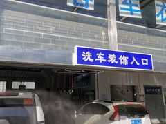-北京市国亚亚汽车修理有限责任公司