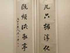 -中国茶叶博物馆(双峰馆区)