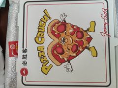 -必胜客(江门万达店)