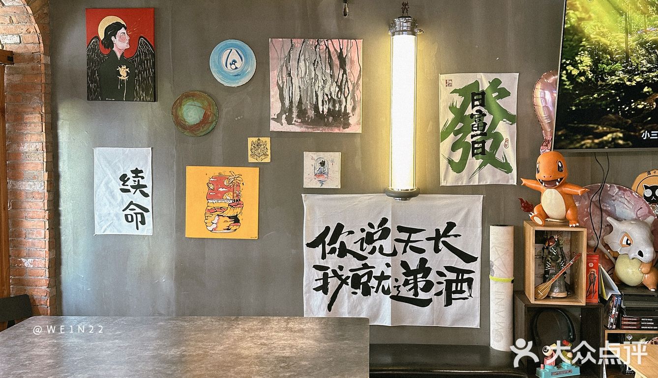 上海｜愚园路｜可达鸭喊你进来饮杯啡👀
