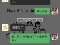 -中农大我爱我爱动物医院(甜水园店)