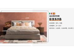 -剪刀石头布家居广场