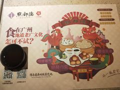 -点都德(大茶楼店)