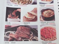 菜单-西贝莜面村(东莞壹号广场店)