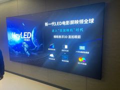 -天津美亚HeyLED影城(天津水游城店)