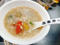 -皮蛋弟砂锅粥·30年老字号(总店)
