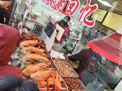 -杨震卤菜旗舰店
