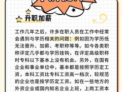 -深圳翠微培训中心·学历·深户