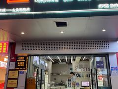 -创视镜匠眼镜管家(太升南路店)