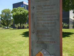 -同济大学(嘉定校区)