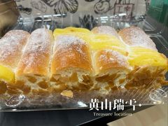 -超港·蛋糕面包(包河万达店)