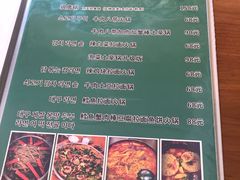 菜单-京玉菲饭店(李村店)