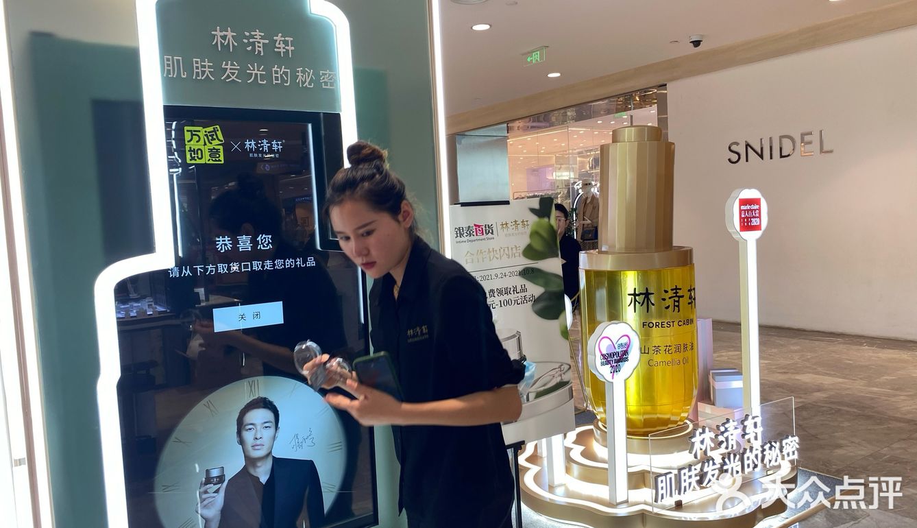 西湖银泰的小样机