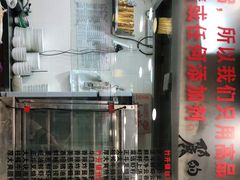 门面-丽的面家(多宝路店)