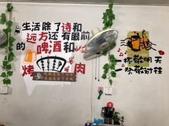 -阿军烧烤(安吉店)