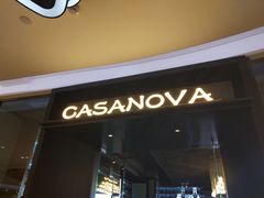 门面-CASANOVA西餐厅(海信广场店)