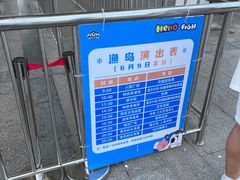 -渔岛海洋度假区