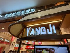 -杨记板栗(天虹总店)