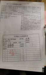 -盘子女人坊古装写真摄影(天津总店)