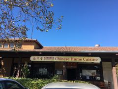 -福牛堂 Noodle Talk Home Cuisine