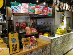 -City1+1城市比萨·意面(欧亚奥莱吉林街店)