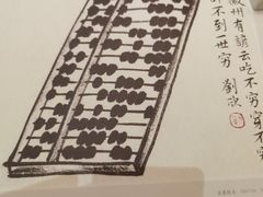 -中国徽菜·徽商故里(远大店)