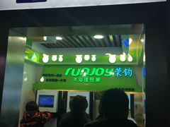 -商丘站