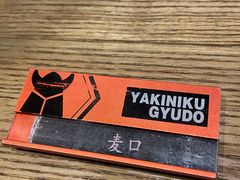 -御牛道日式烤肉料理(杭州万象城店)