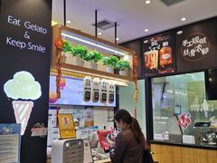 -野人先生现做冰淇淋(北京环宇荟店)