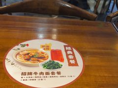 李先生牛肉面-李先生牛肉面大王(济南火车站候车室店)
