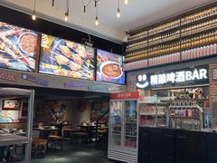 -管氏翅吧(广渠门店)
