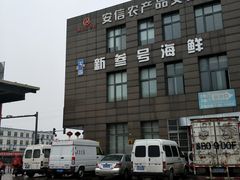 -无锡天鹏食品城