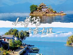 -小普陀