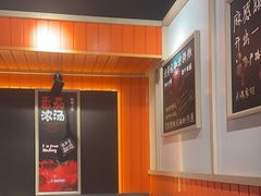 -张亮麻辣烫(上海金平路店)