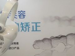 -圣呗口腔·舒适化种植牙·矫正中心(广州总院)