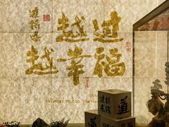 -芸南道·过桥米线(昆明老街旗舰店)