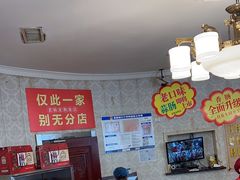 -老杨家熟食店