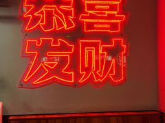 -得意啫·广东啫啫煲(前海HOP店)